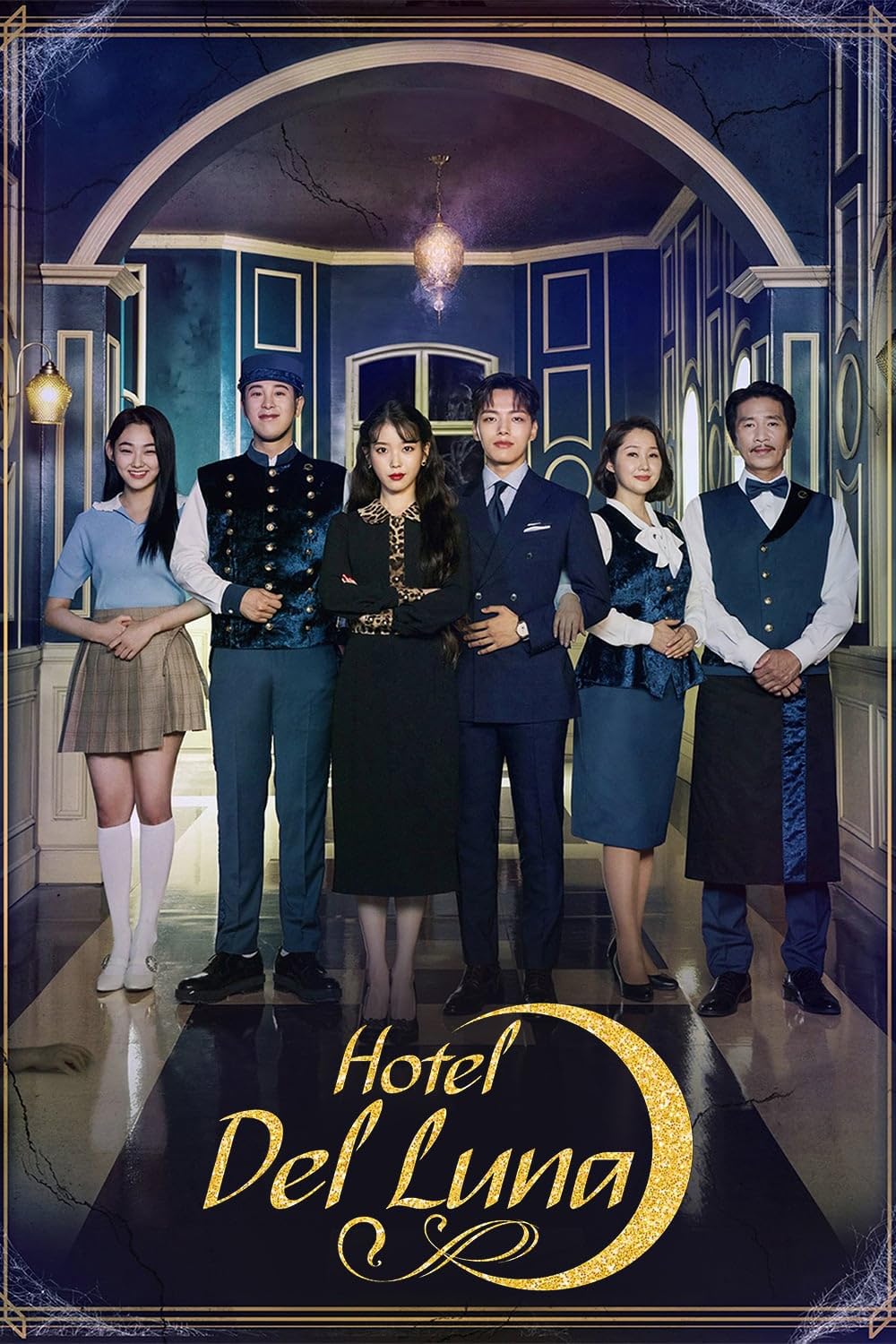When the protagonist is invited to manage a hotel for dead souls, an elite hotelier gets to know the establishment's ancient owner and her strange world.